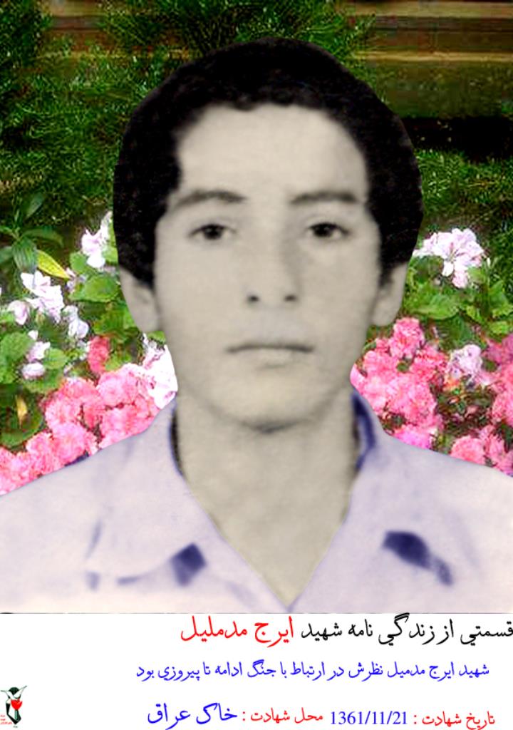 فاقد تصویر